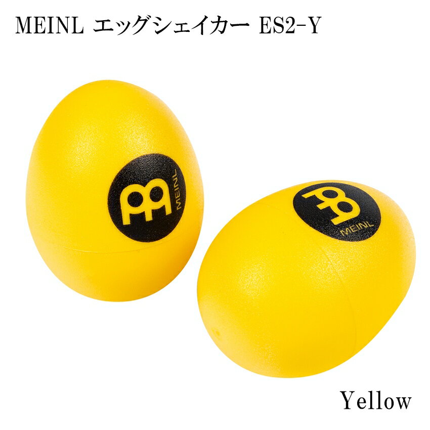 MEINL ES2-Y マイネル シェイカー エッグシェイカー ペア YELLOW