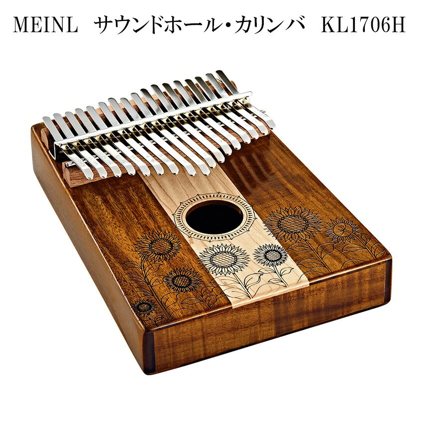 MEINL(マイネル) サウンドホール・カリンバ 本商品は、MEINL サウンドホール・カリンバの「KL1706H」です。 【MEINL Sonic Energy】サウンドホール・カリンバは素晴らしいサウンドを奏でるメロディ楽器で、サウンドはもちろんデザイン面においてもユニークな特徴を持っています。 Cメジャースケールに調律された17の鍵盤により常に一定のキーで演奏できるため、演奏中に音を外す心配がありません。 伝統的な形状のサウンドホールがウォームな音色とロングサステインを生み出します。 17鍵盤 Cメジャースケール(専用ケース/バッグ/クロス/チューニングハンマー付属) 【ご確認下さい】 ※お使いのモニタ環境により、商品画像の色合いが異なる場合がございます。 思っていたものと違う等の理由での返品はお受け致しかねます。予めご了承下さい。 初期不良が発生した場合は対応致します。 製品の仕様及びデザインは改良のため予告なく変更することがあります。MEINL(マイネル) サウンドホール・カリンバ 本商品は、MEINL サウンドホール・カリンバの「KL1706H」です。 【MEINL Sonic Energy】サウンドホール・カリンバは素晴らしいサウンドを奏でるメロディ楽器で、サウンドはもちろんデザイン面においてもユニークな特徴を持っています。 Cメジャースケールに調律された17の鍵盤により常に一定のキーで演奏できるため、演奏中に音を外す心配がありません。 伝統的な形状のサウンドホールがウォームな音色とロングサステインを生み出します。 17鍵盤 Cメジャースケール(専用ケース/バッグ/クロス/チューニングハンマー付属) 【ご確認下さい】 ※お使いのモニタ環境により、商品画像の色合いが異なる場合がございます。 思っていたものと違う等の理由での返品はお受け致しかねます。予めご了承下さい。 初期不良が発生した場合は対応致します。 製品の仕様及びデザインは改良のため予告なく変更することがあります。