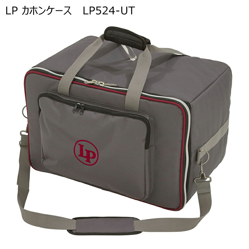 楽天市場】カホンケース lpの通販 楽天市場】カホンケース lpの通販
