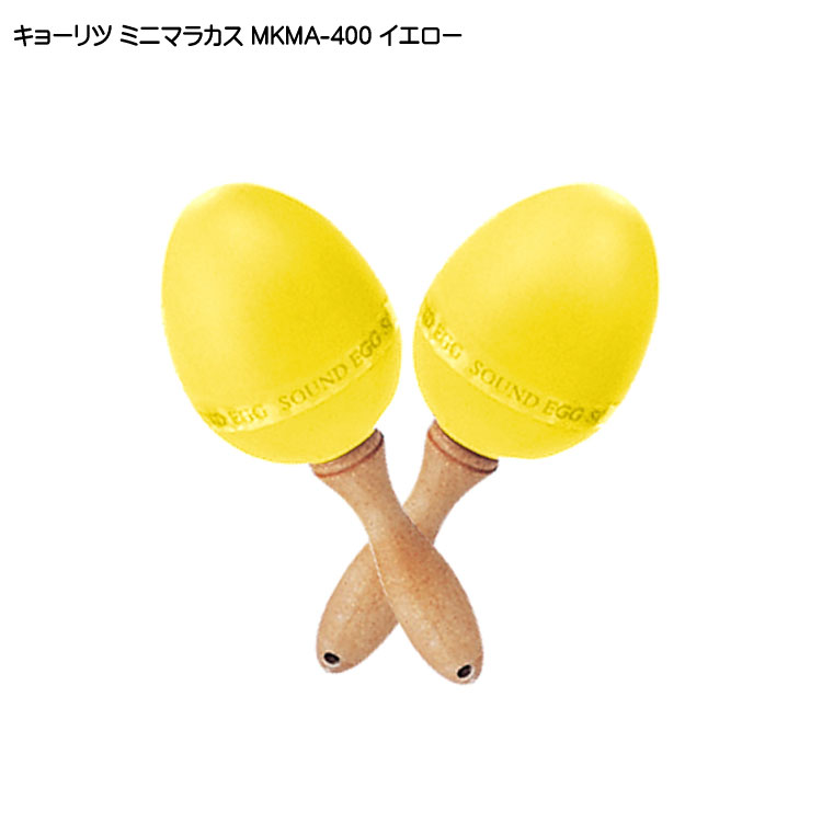 硼 ߥ˥ޥ饫 MKMA400-YW  KC