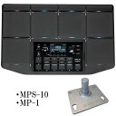 KORG MPS-10 サンプリングドラムパッド マウントアダプター(MP-1)セット ドラム パーカッション & サンプラーパッド コルグ