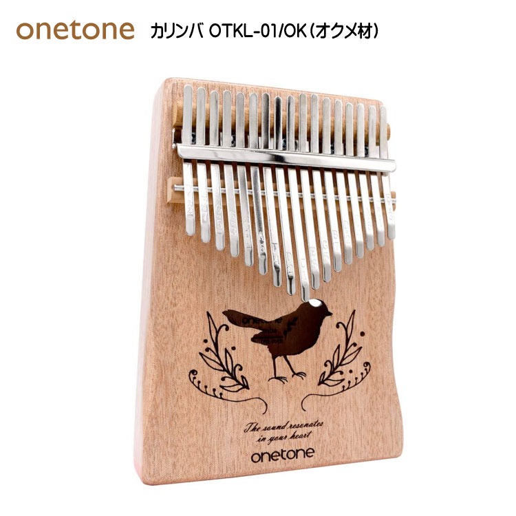 ONETONE ワントーン カリンバ OTKL-01/OK オクメ材親指ピアノ 17キー