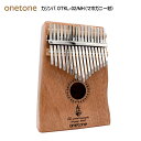 ONETONE 17音 カリンバ OTKL-02/MH マホガニー材 初心者 セット アクセサリ付き 親指ピアノ 17キー ワントーン Kalimba OTKL02