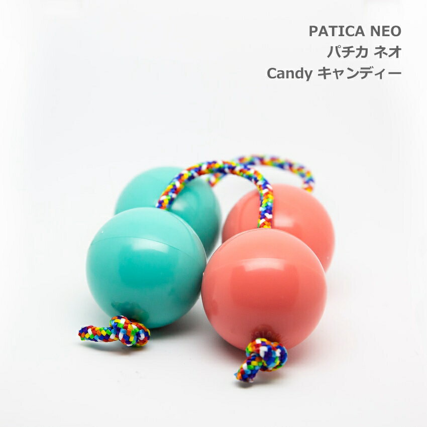 5/15はエントリーで最大P5倍★PATICA NEO パチカ ネオ Candy キャンディー アサラト WANNA GROOVE ワナグルーブ【1セ…