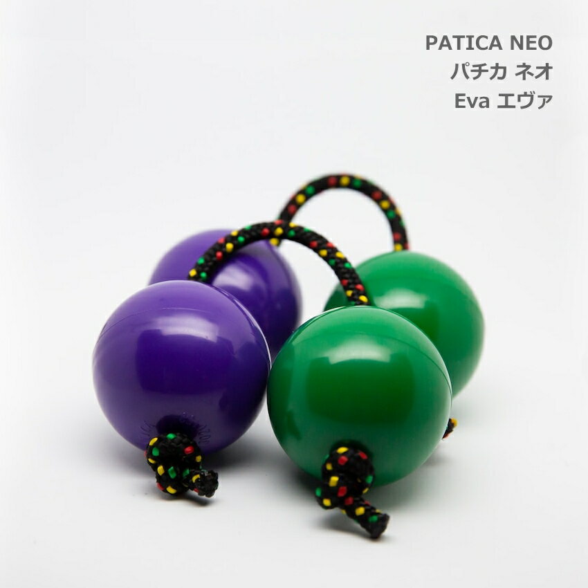 PATICA NEO パチカ ネオ Eva エヴァ アサラト WANNA GROOVE ワナグルーブ【1セット＝(紐1本×玉2つで構成)×2つ】