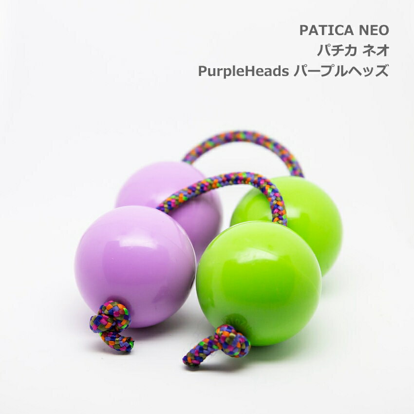 PATICA NEO パチカ ネオ Purple Heads パープルヘッズ アサラト WANNA GROOVE ワナグルーブ【1セットの販売＝パチカ(…