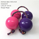 PATICA NEO season2 Rouge Magic ルージュマジック アサラト WANNA GROOVE ワナグルーブ【1セットの販売=パチカ(紐1本×玉2で構成)×2つ】パチカ ネオ レギュラーサイズ