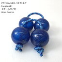 PATICA NEO season2 Small Size Blue Cosmo ブルーコスモ ラメ入り アサラト WANNA GROOVE ワナグルーブ【1セ...