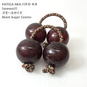 PATICA NEO season2 Small Size Black Sugar Cosmo ブラックシュガーコスモ ラメ入り アサラト WANNA GROO...