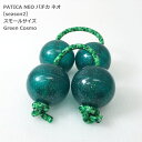 PATICA NEO season2 Small Size Green Cosmo グリーンコスモ ラメ入り アサラト WANNA GROOVE ワナグルーブ【...