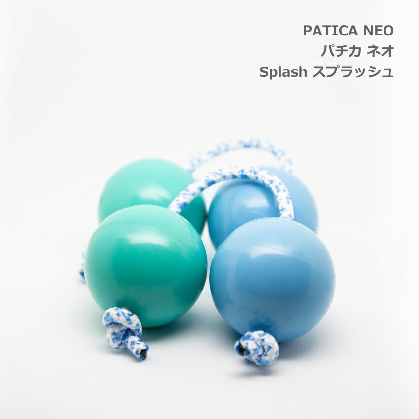 5/15はエントリーで最大P5倍★PATICA NEO パチカ ネオ Splash スプラッシュ アサラト WANNA GROOVE ワナグルーブ【1セ…