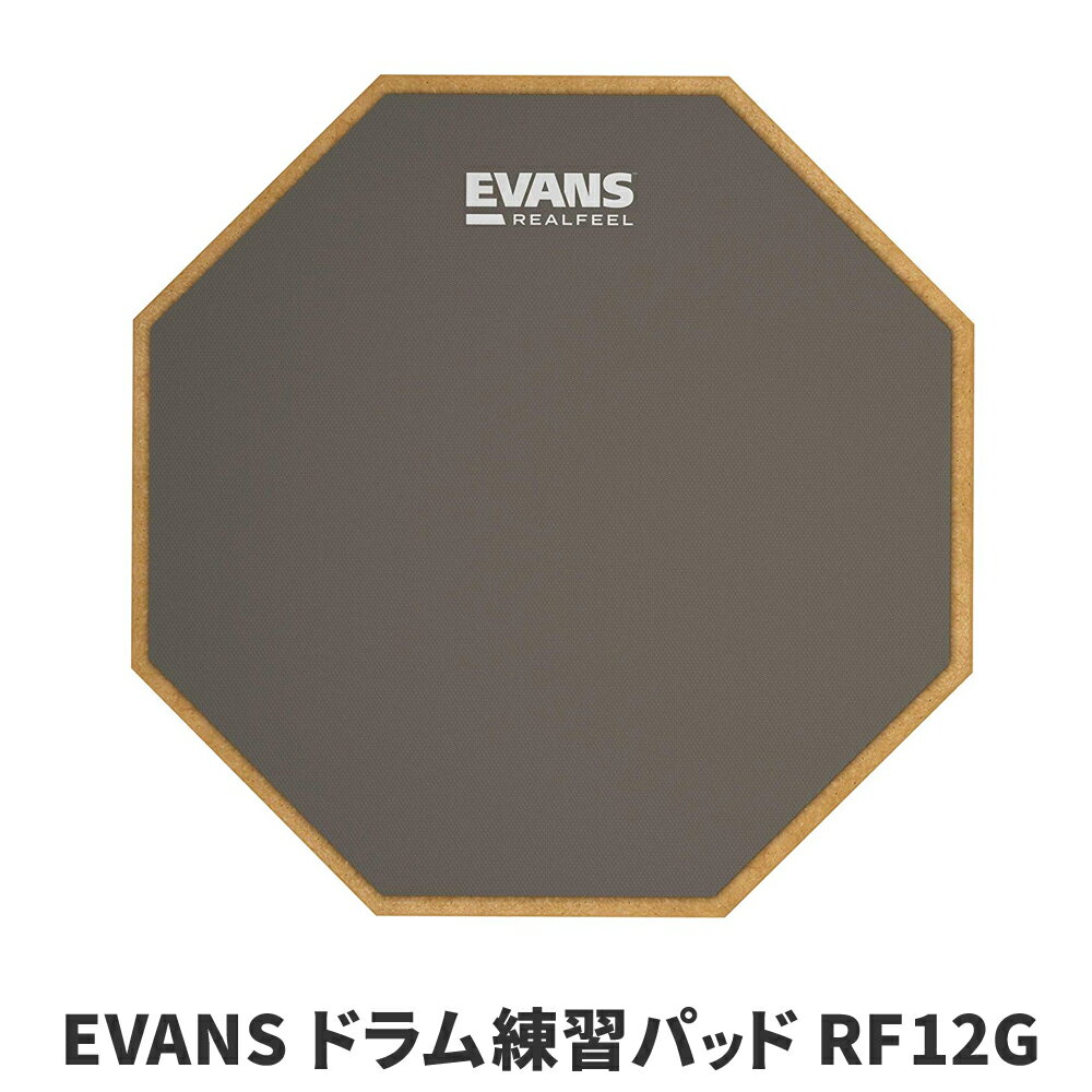 EVANS ドラム練習・プラクティスパッド（トレーニングパッド）RF12G 12インチサイズ