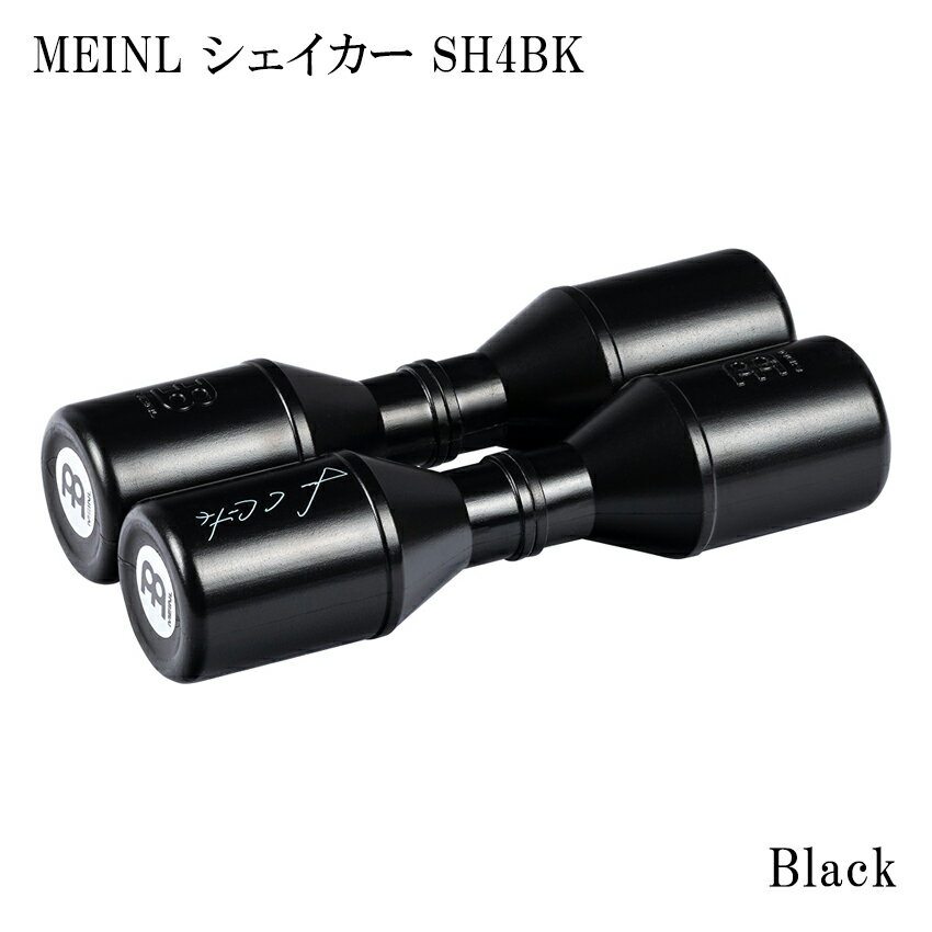 MEINL SH4BK マイネル シェイカー Artist Series Shaker Live BLACK