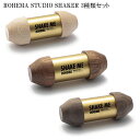 ROHEMA ロヘマ スタジオシェーカー 3種セット