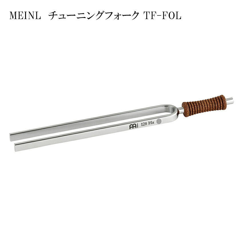 MEINL(マイネル) チューニングフォーク 本商品は、MEINL チューニングフォークの「TF-FOL」です。 【MEINL Sonic Energy】Tuning Fork - Flower of LifeFlower of Lifeのチューニングは、神聖幾何学を通じてすべてのものの起源を表しています。 数、形、振動のコラボレーションは、人類の最も古い神話に属しています。 それは私たちの起源とつながり、自分自身を理解するための努力です。 Flower of Lifeコレクションの周波数は、この目標への道のりの一歩です。 Flower of Lifeチューニングフォークは、その振動を身体に伝達するように特別に設計されています。 ■仕様、特徴・ドイツの熟練した職人による手作り ・高品質のニッケルメッキ鋼 ・人間工学に基づいた形状のコルクハンドル Flower of Life：8.3"/ 210mm 128Hz / C3 【ご確認下さい】 ※お使いのモニタ環境により、商品画像の色合いが異なる場合がございます。 思っていたものと違う等の理由での返品はお受け致しかねます。予めご了承下さい。 初期不良が発生した場合は対応致します。 製品の仕様及びデザインは改良のため予告なく変更することがあります。MEINL(マイネル) チューニングフォーク 本商品は、MEINL チューニングフォークの「TF-FOL」です。 【MEINL Sonic Energy】Tuning Fork - Flower of LifeFlower of Lifeのチューニングは、神聖幾何学を通じてすべてのものの起源を表しています。 数、形、振動のコラボレーションは、人類の最も古い神話に属しています。 それは私たちの起源とつながり、自分自身を理解するための努力です。 Flower of Lifeコレクションの周波数は、この目標への道のりの一歩です。 Flower of Lifeチューニングフォークは、その振動を身体に伝達するように特別に設計されています。 ■仕様、特徴・ドイツの熟練した職人による手作り ・高品質のニッケルメッキ鋼 ・人間工学に基づいた形状のコルクハンドル Flower of Life：8.3"/ 210mm 128Hz / C3 【ご確認下さい】 ※お使いのモニタ環境により、商品画像の色合いが異なる場合がございます。 思っていたものと違う等の理由での返品はお受け致しかねます。予めご了承下さい。 初期不良が発生した場合は対応致します。 製品の仕様及びデザインは改良のため予告なく変更することがあります。