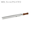 MEINL TF-S マイネル Sonic Energy チューニングフォーク Sun 126.22 Hz / B2 (H2)