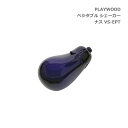 PLAYWOOD プレイウッド ベジタブル 野菜 シェーカー ナス VS-EPT