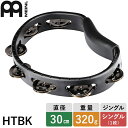 MEINL HTBK マイネル タンバリン ブラック プラスチック シングルタンバリン