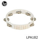 【パーカッションの定番！】LP Aspire　Plastic　Tambourines　LPA182■エルピー アズパイア シングルタンバリン ホワイト