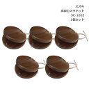 【8/1限定】最大1000円OFFクーポン★5個セット■スズキ 高級 カスタネット SC-1002 鈴木楽器 SUZUKI【メール便送料無料】