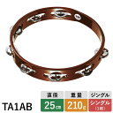 【8/1限定】最大1000円OFFクーポン★MEINL TA1AB マイネル タンバリン 木製 Traditional Wood Tambourine Stee...