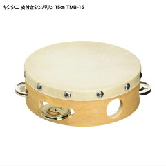 https://thumbnail.image.rakuten.co.jp/@0_mall/merry-net/cabinet/rhythm/percussion/tambourine/tmb-15.jpg