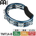 MEINL TMT1A-B マイネル タンバリン ブルー プラスチック ダブルタンバリン