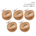 【8/1限定】最大1000円OFFクーポン★5個セット■ヤマハ ハンド カスタネット ナチュラル クリア塗装 YHC-G4 替えゴム お名前シール付き YAMA...