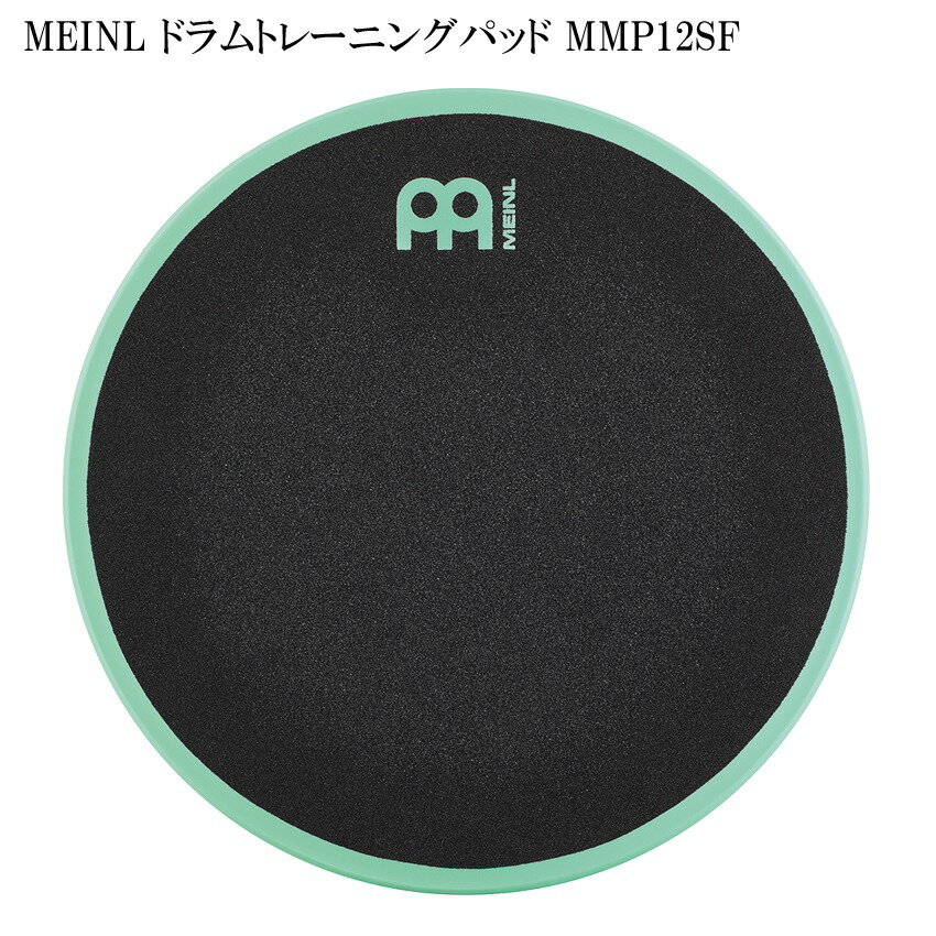 ȢˤòMEINL Marshmallow Pads MMP12SF 12 ե॰꡼ ޥͥ ɥȥ졼˥󥰥ѥå