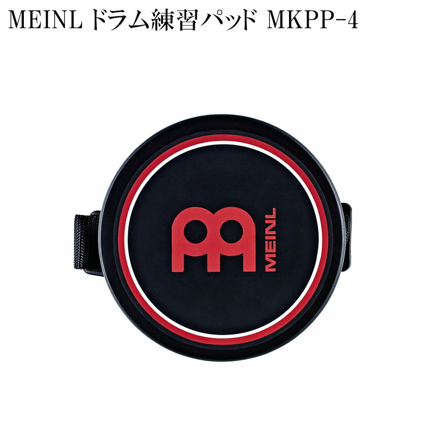 マイネル ニーパッド 本商品は、MEINL Kneepad「MKPP-4」です。 スピード、パワー、テクニックの精度を上げるための膝用練習パッド。いつでも、どこでも、膝に取り付け、座って練習できるコンパクトなサイズです。 ・静かな音とリアルなレスポンス ・コンパクトで軽量、高い携帯性 ・調整可能な固定ストラップ 【ご確認下さい】 ※お使いのモニタ環境により、商品画像の色合いが異なる場合がございます。 思っていたものと違う等の理由での返品はお受け致しかねます。予めご了承下さい。 初期不良が発生した場合は対応致します。 製品の仕様及びデザインは改良のため予告なく変更することがあります。マイネル ニーパッド 本商品は、MEINL Kneepad「MKPP-4」です。 スピード、パワー、テクニックの精度を上げるための膝用練習パッド。いつでも、どこでも、膝に取り付け、座って練習できるコンパクトなサイズです。 ・静かな音とリアルなレスポンス ・コンパクトで軽量、高い携帯性 ・調整可能な固定ストラップ 【ご確認下さい】 ※お使いのモニタ環境により、商品画像の色合いが異なる場合がございます。 思っていたものと違う等の理由での返品はお受け致しかねます。予めご了承下さい。 初期不良が発生した場合は対応致します。 製品の仕様及びデザインは改良のため予告なく変更することがあります。