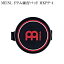 MEINL MKPP-4 Kneepad 4 ɨѥɥѥå