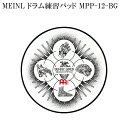 MEINL MPP-12-BG Benny Grebモデル 12インチ ドラム練習パッド
