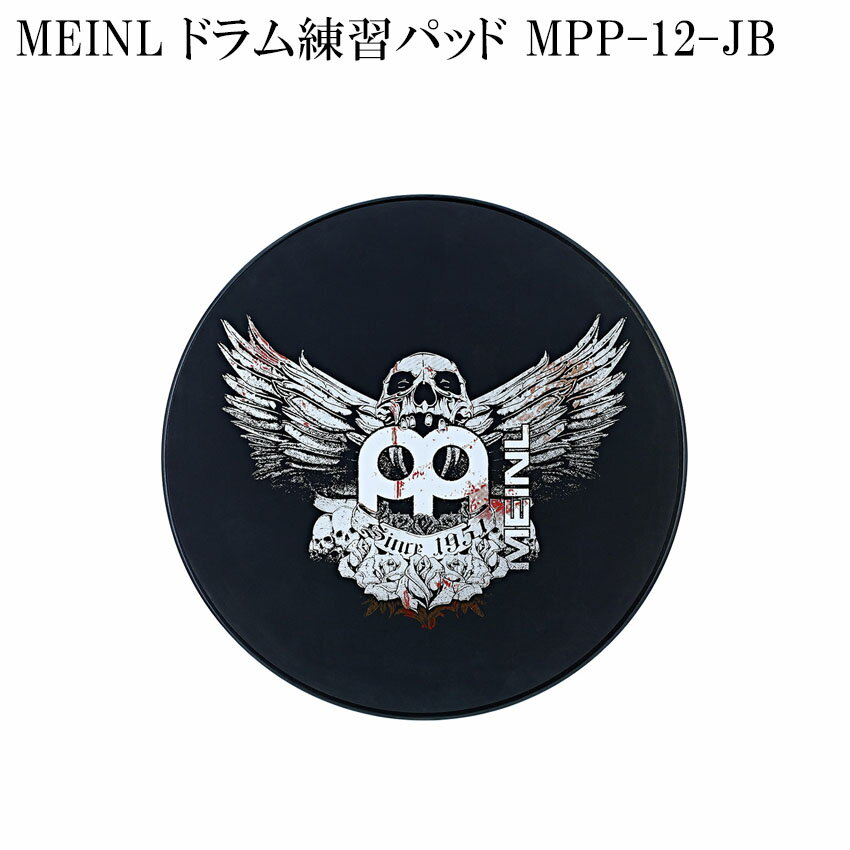 MEINL MPP-12-JB Jawbreaker Practice Pad 12 ɥѥå