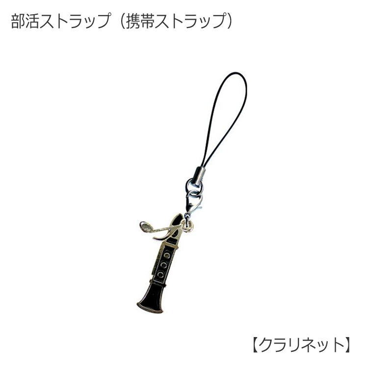 Amazon | K&M クラリネット用スタンド 15228 カラー:ブラック