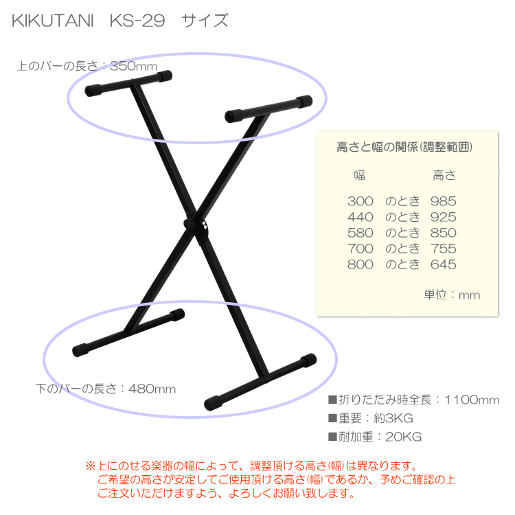 【高さ5段階】X型 折りたたみスタンド KS-29ブラック(組み立て式)