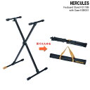 4/20はエントリーで最大P5倍★HERCULES ハーキュレス 電子ピアノスタンド ピアノ台 キーボードスタンド X型 88鍵 61鍵 折りたたみ 6段階調整【純正ケース付き】ヤマハ カシオ コルグにもOK