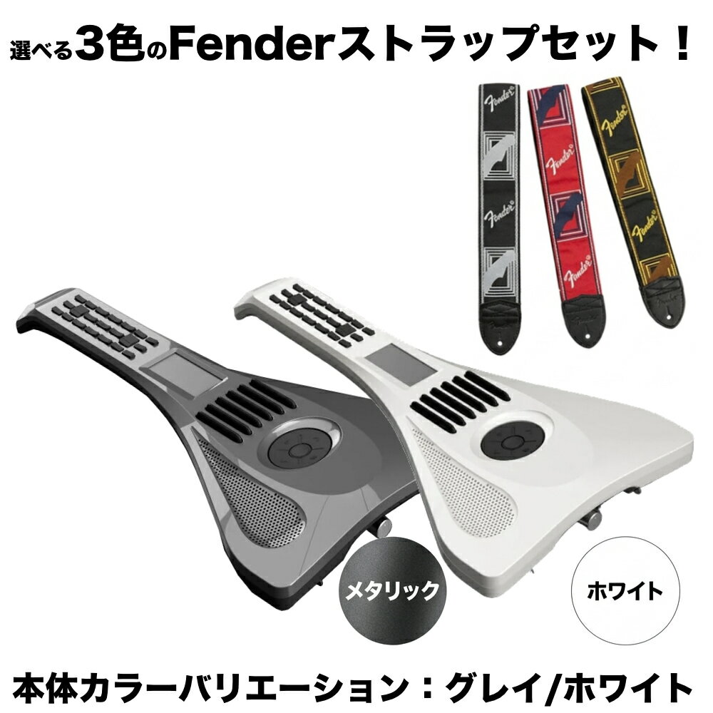 樂天商城 - インスタコード Fenderストラップセット 選べるカラーバリエーション (パールホワイト/メタリックグレー) InstaChord+