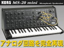 コルグ MS-20 MINI:アナログシンセ/KORG MS20-MINI