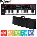 Roland FANTOM-06 汎用ケースセット ローランド シンセサイザー