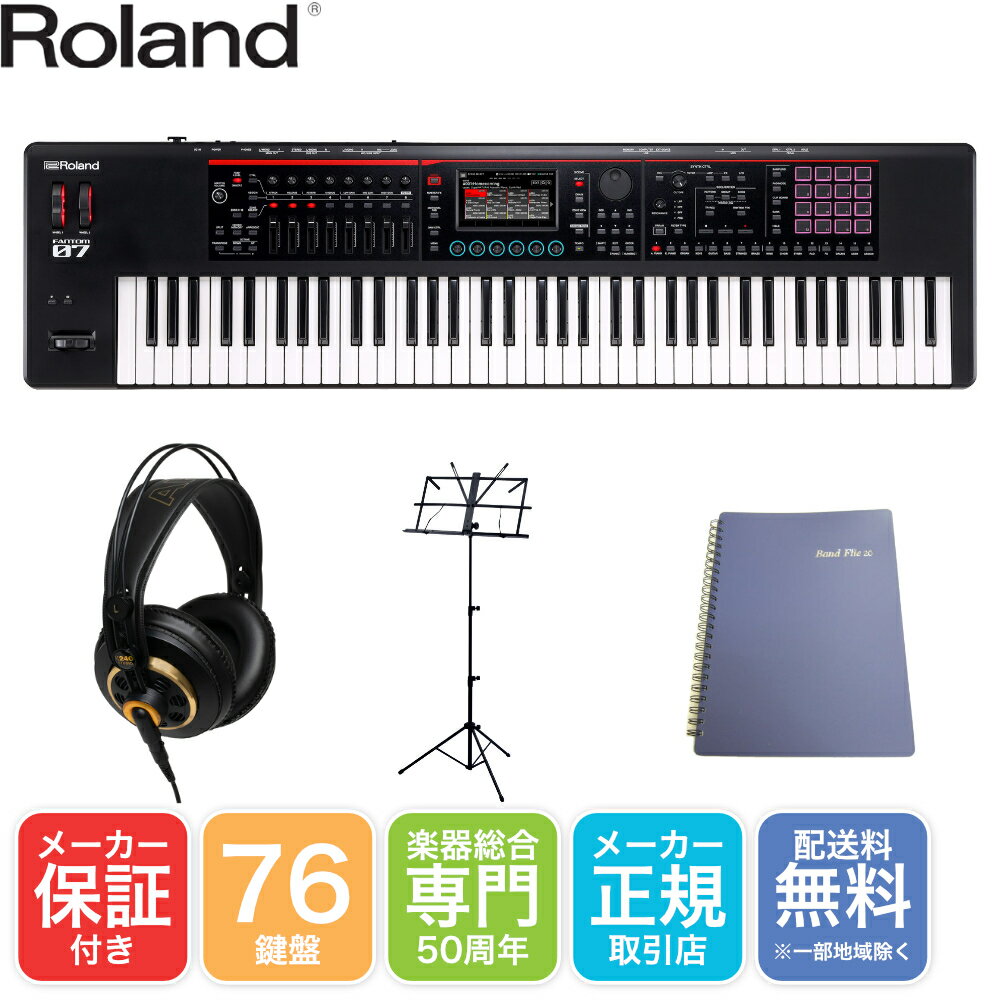 Roland FANTOM-07 ˥إåɥեդå  76 󥻥6ͽ