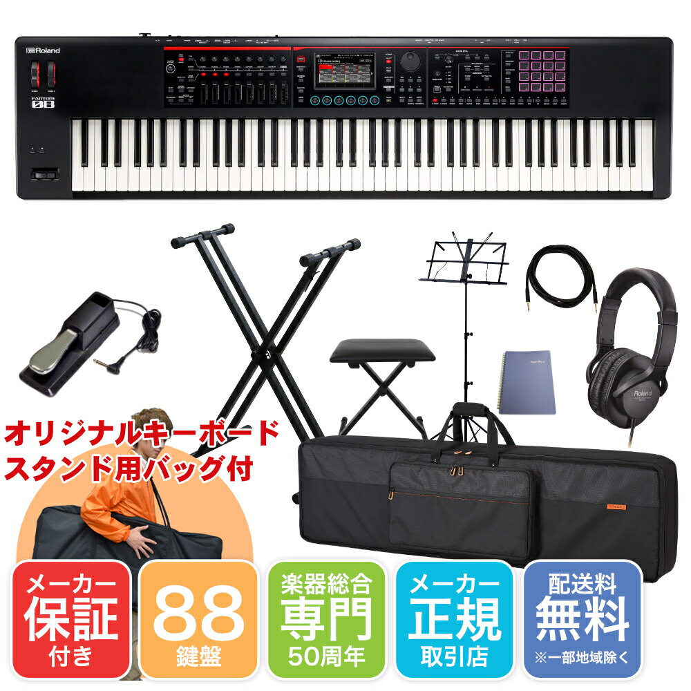 Roland 󥻥 FANTOM-08 եȥ+Xܡɥ Ӥ7ͽ