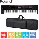 Roland FANTOM-08 汎用ケースセット ローランド 88鍵シンセサイザー