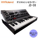 Roland JD-08 25鍵ミニキーボード K-25Mセット