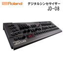 Roland JD-08 Boutique