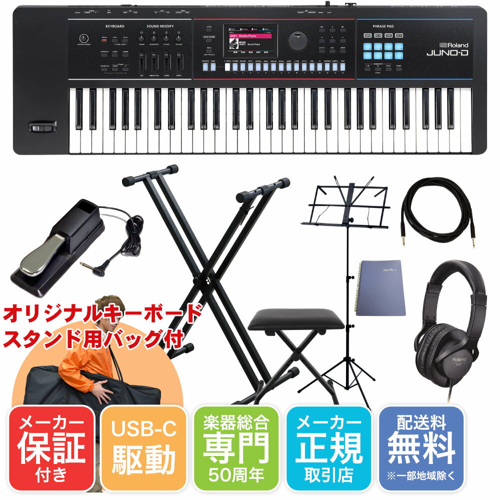 楽天市場】juno－di スタンドの通販