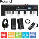 Roland JUNO-D6 自宅練習に最適な小型スピーカーセット ステレオスピーカー ケーブル付き 初めてのシンセ 初心者にも
