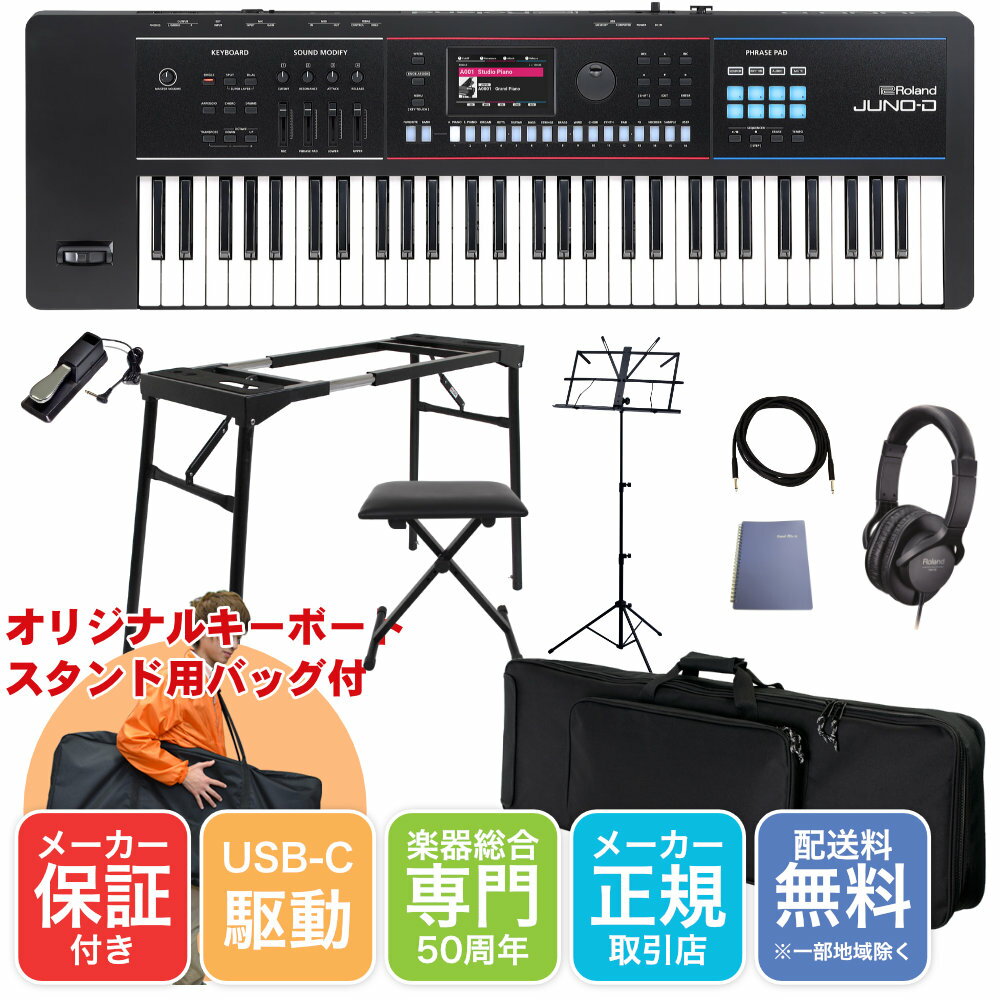 楽天市場】ディスプレイラック（ブランドローランド