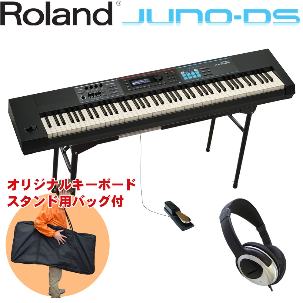 Roland  󥻥 JUNO-DS88 (ơ֥뷿ܡɥ/ѥ/ڥդ祻å)