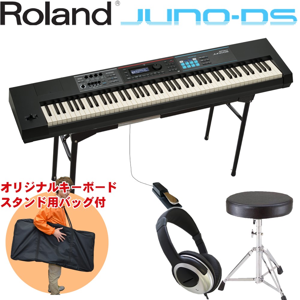 Roland  󥻥 JUNO-DS 88 (ܡɥ/ܡɥ/ڥ륹åդå)