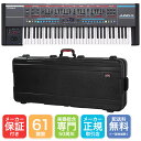 Roland JUNO-X 本体 + 汎用ハードケースセット 持ち運び ライブシンセにお勧め
